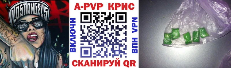 Alpha-PVP СК  Бабушкин 