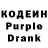 Кодеин напиток Lean (лин) Tew Dayz
