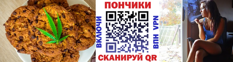 Canna-Cookies марихуана где купить наркоту Бабушкин