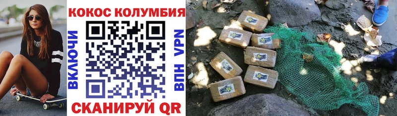 как найти   Бабушкин  COCAIN VHQ 