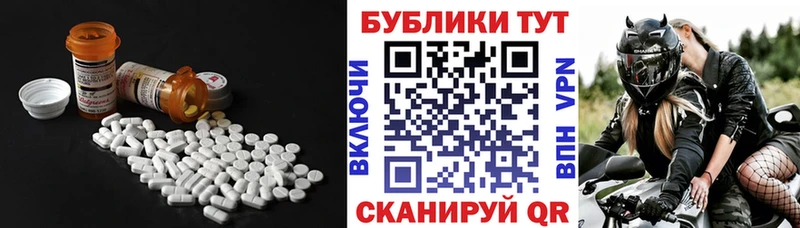 Ecstasy 300 mg Бабушкин