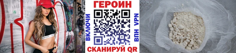 ГЕРОИН гречка  Бабушкин 