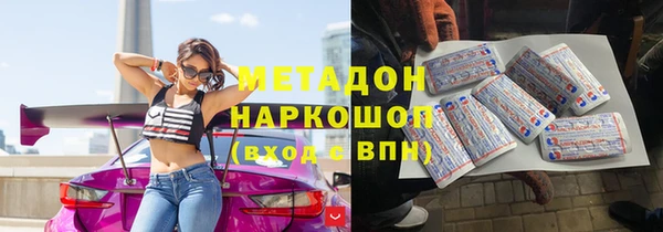 кокаин VHQ Армянск
