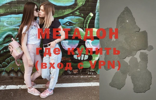 альфа пвп VHQ Елабуга