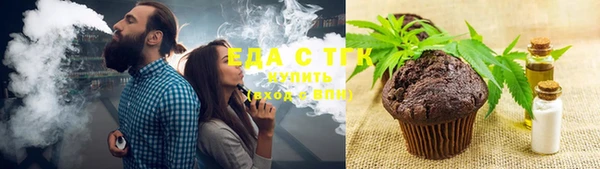 скорость Аркадак