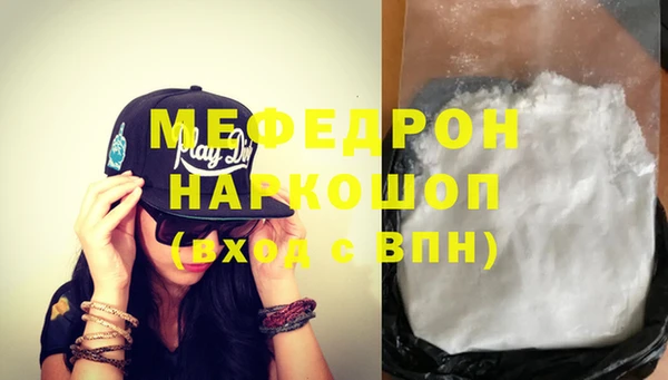 скорость Аркадак