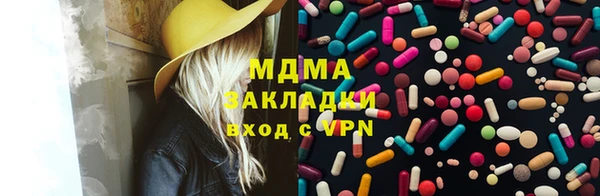 скорость Аркадак