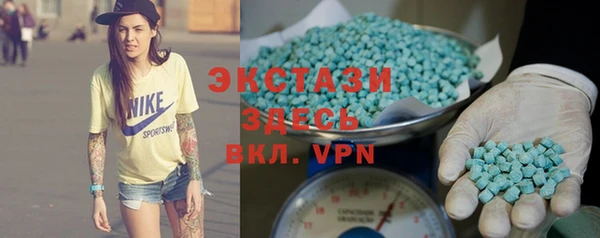 кокаин VHQ Армянск