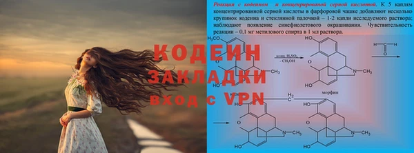 кокаин VHQ Армянск