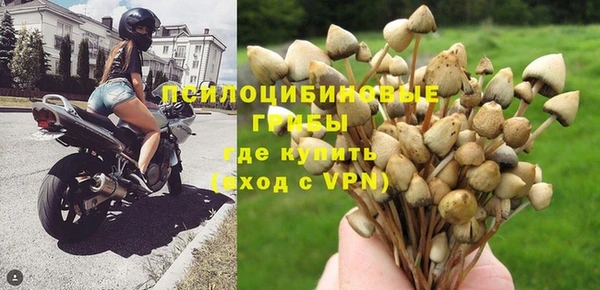 кокаин VHQ Армянск