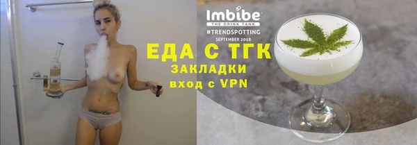 кокаин VHQ Армянск