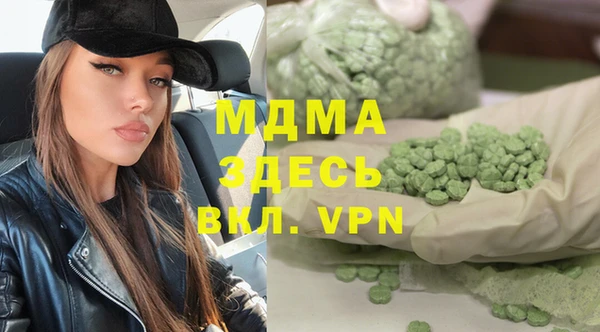 кокаин VHQ Армянск