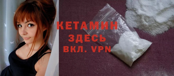 кокаин VHQ Армянск