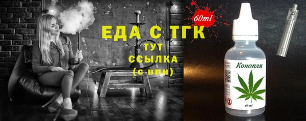 кокаин VHQ Армянск