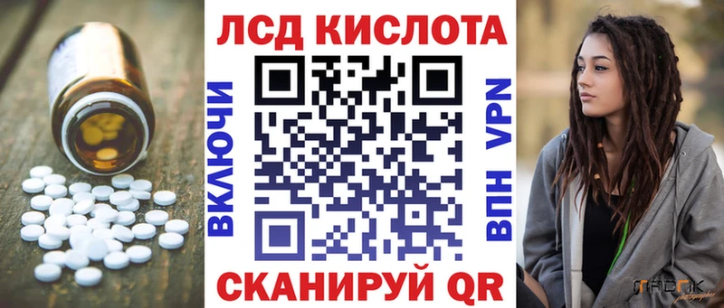 Лсд 25 экстази ecstasy  цена наркотик  Бабушкин 