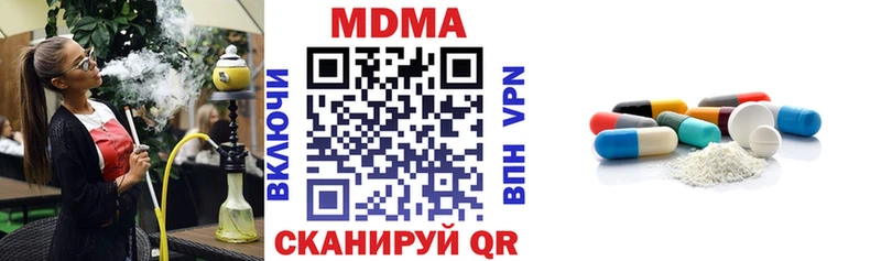 MDMA кристаллы  Бабушкин 
