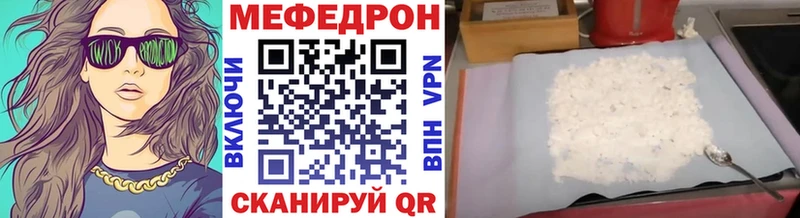 Меф VHQ  Бабушкин 