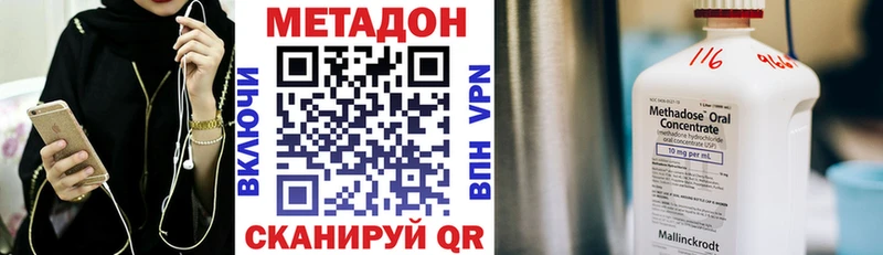 Метадон мёд  Бабушкин 