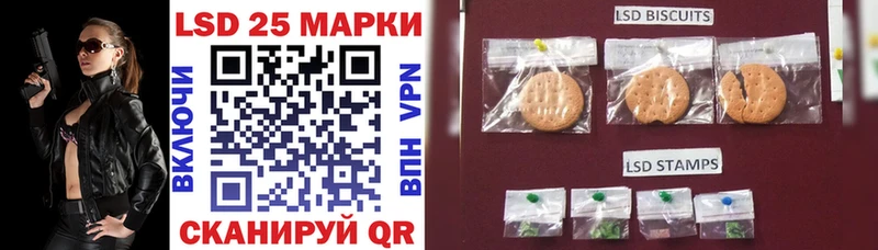 Марки 25I-NBOMe 1500мкг  Бабушкин 