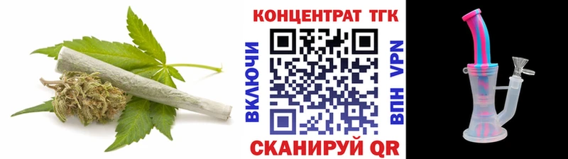 ТГК концентрат  Бабушкин 